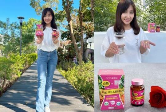 OZIO 美的酵素136幫助新陳代謝、保持好氣色！不需瓶瓶罐罐ㄧ天只要2粒太適合懶人如我了！